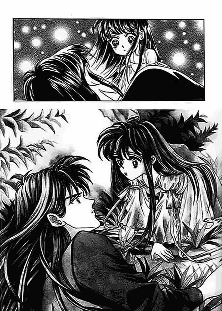Falls in Love with 300-Year-Old Girl Chapter 1 page 12 - Chapter 1