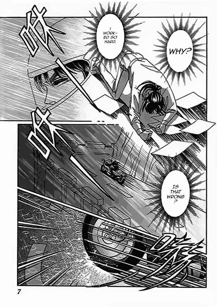 Falls in Love with 300-Year-Old Girl Chapter 1 page 8 - Chapter 1