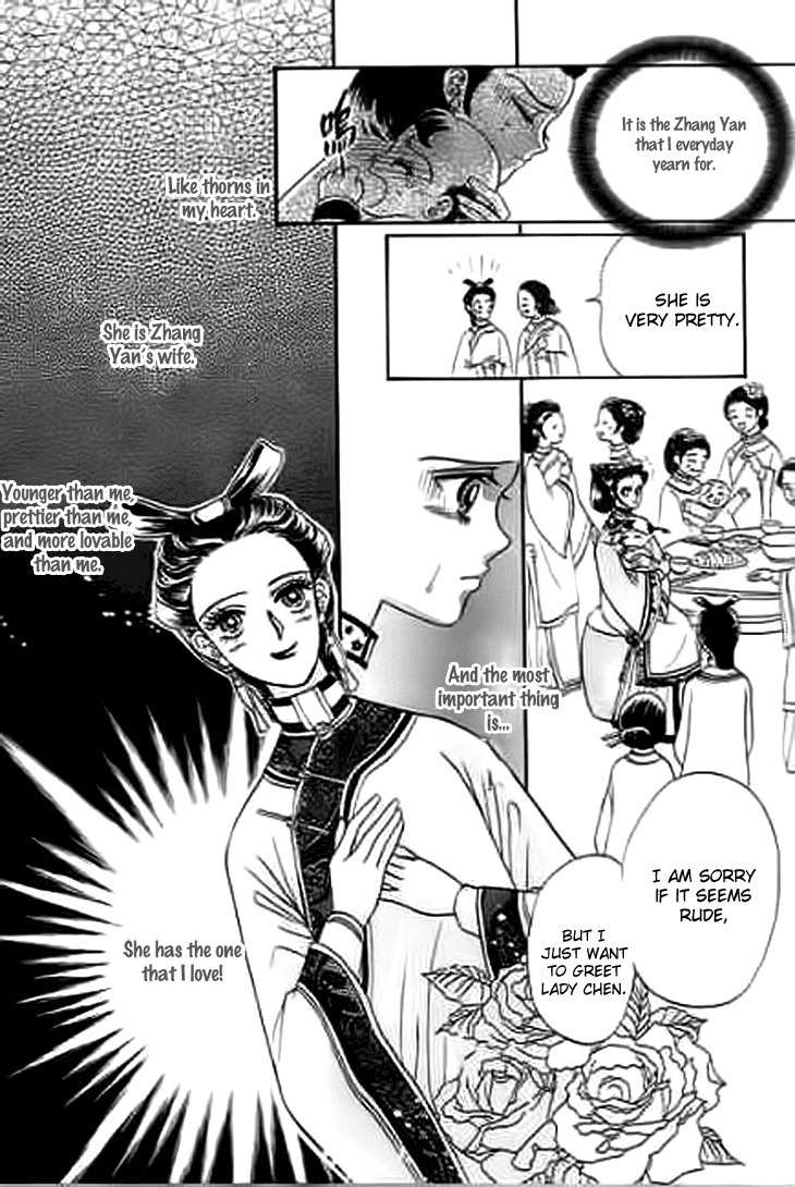 Falls in Love with 300-Year-Old Girl Chapter 11 page 18 - Chapter 11