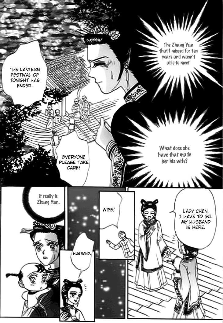 Falls in Love with 300-Year-Old Girl Chapter 11 page 19 - Chapter 11