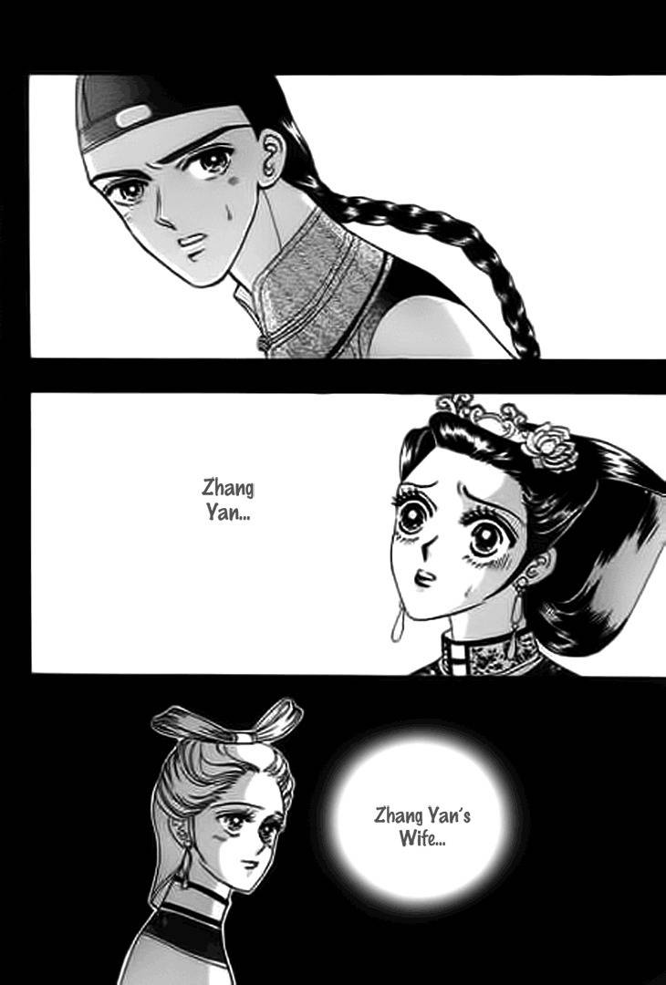 Falls in Love with 300-Year-Old Girl Chapter 11 page 22 - Chapter 11