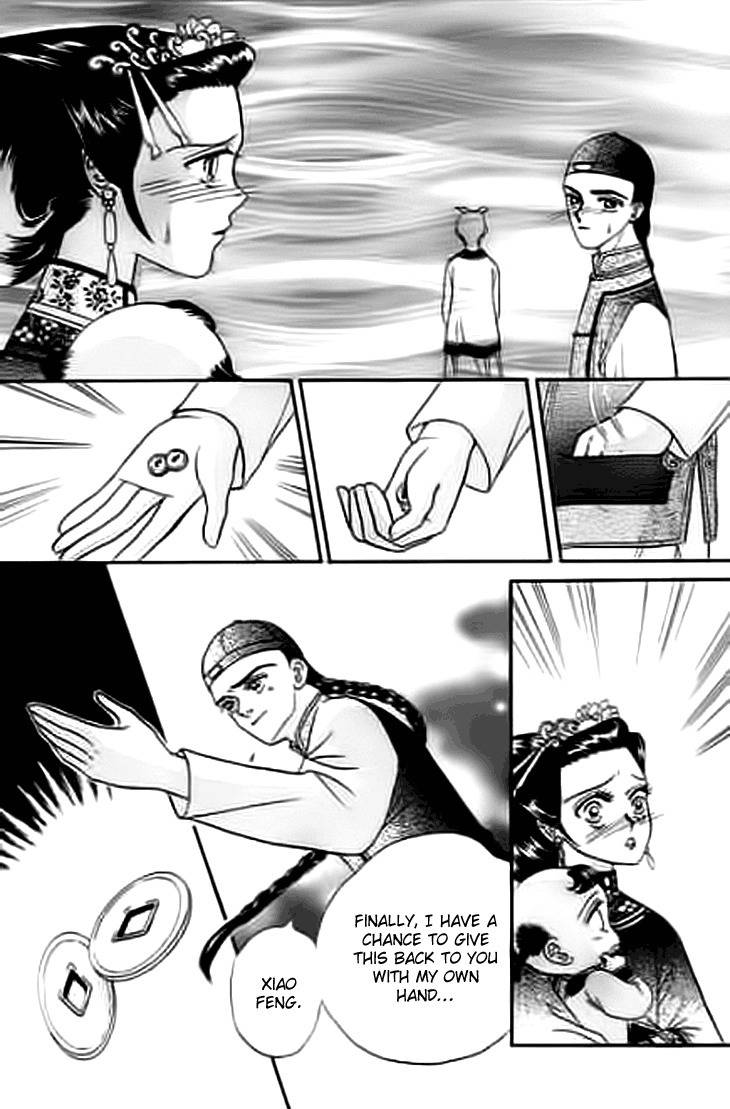 Falls in Love with 300-Year-Old Girl Chapter 11 page 25 - Chapter 11