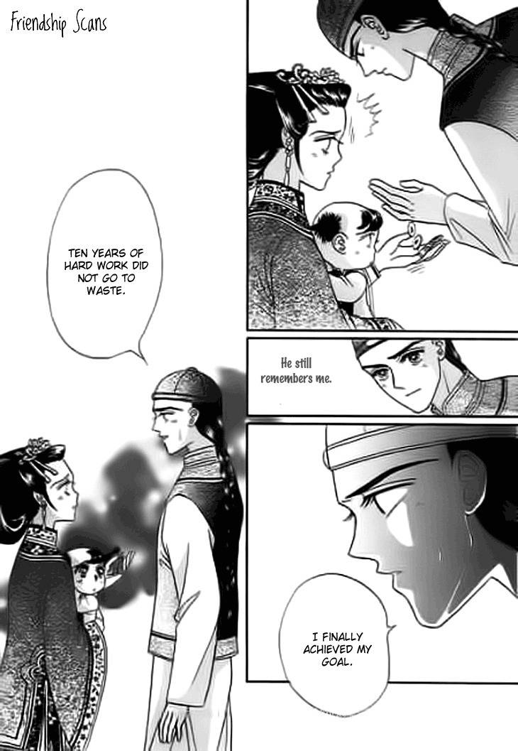 Falls in Love with 300-Year-Old Girl Chapter 11 page 26 - Chapter 11
