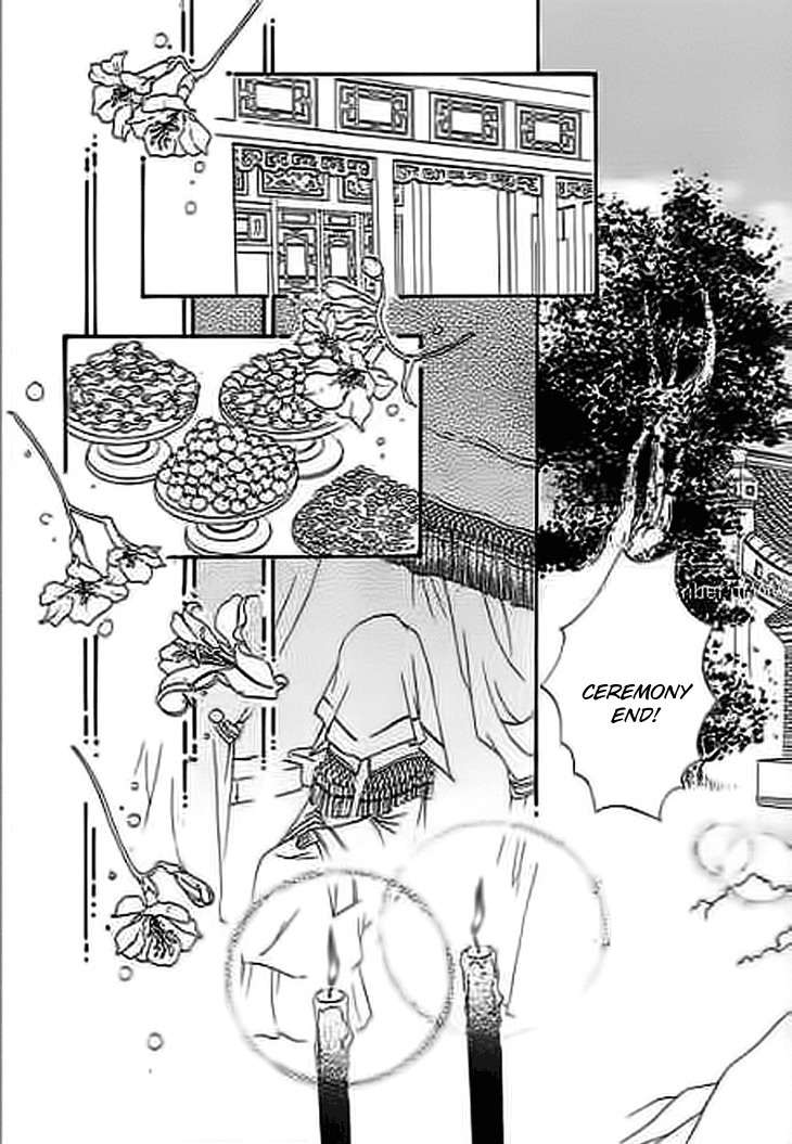 Falls in Love with 300-Year-Old Girl Chapter 11 page 3 - Chapter 11