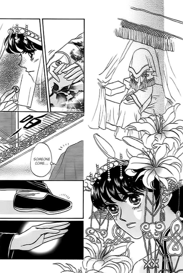 Falls in Love with 300-Year-Old Girl Chapter 11 page 4 - Chapter 11