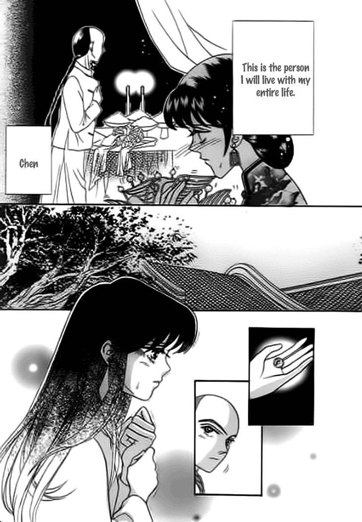 Falls in Love with 300-Year-Old Girl Chapter 11 page 6 - Chapter 11