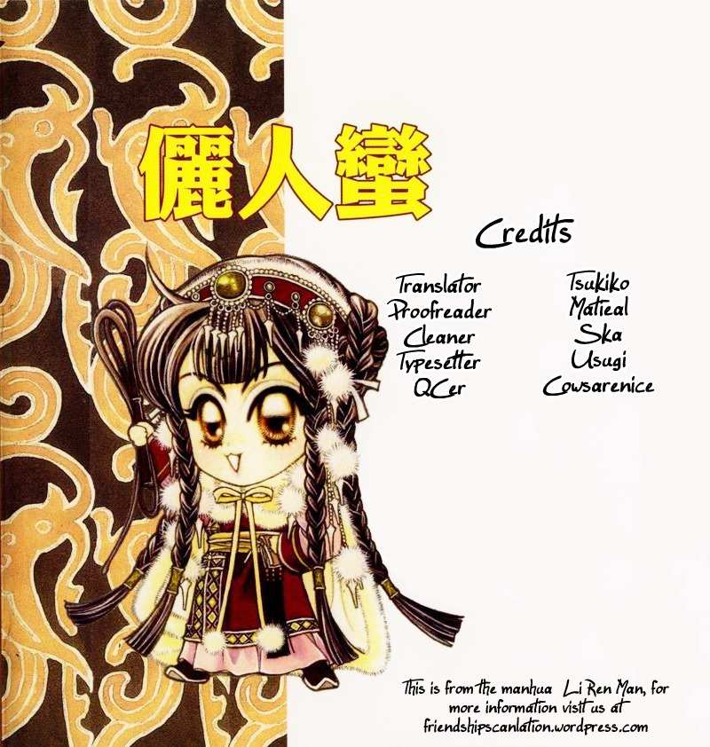 Falls in Love with 300-Year-Old Girl Chapter 12 page 1 - Chapter 12