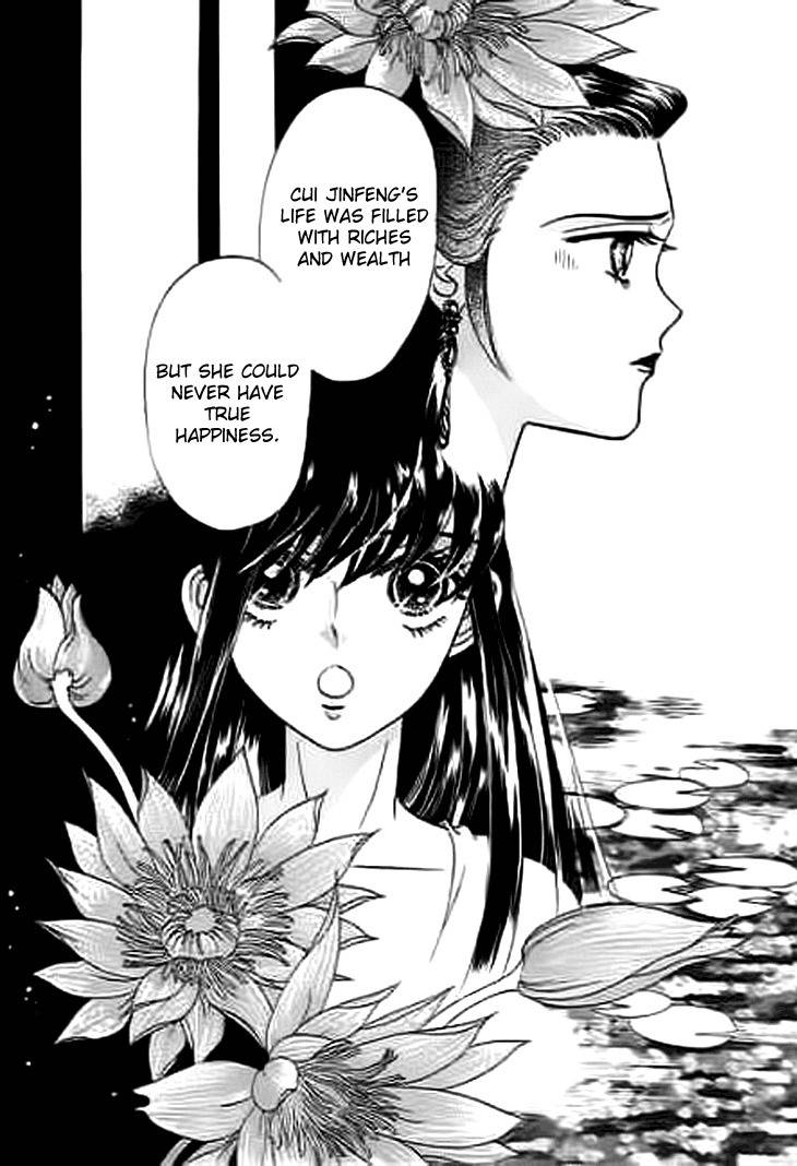Falls in Love with 300-Year-Old Girl Chapter 12 page 2 - Chapter 12