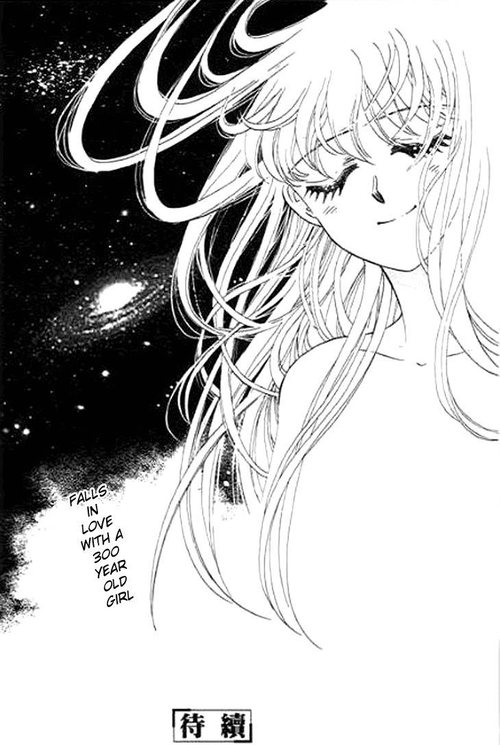 Falls in Love with 300-Year-Old Girl Chapter 12 page 25 - Chapter 12