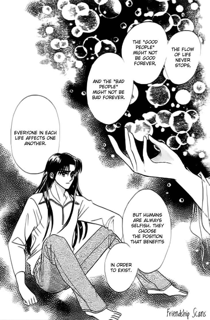 Falls in Love with 300-Year-Old Girl Chapter 12 page 5 - Chapter 12