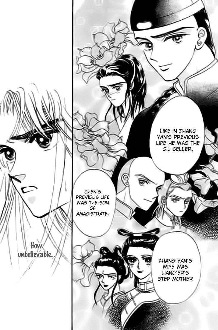 Falls in Love with 300-Year-Old Girl Chapter 12 page 6 - Chapter 12