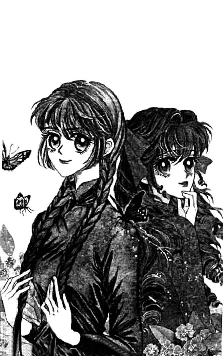 Falls in Love with 300-Year-Old Girl Chapter 13 page 2 - Chapter 13