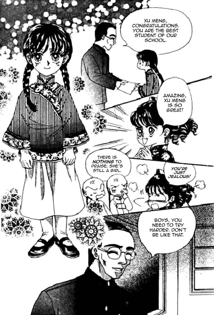Falls in Love with 300-Year-Old Girl Chapter 13 page 23 - Chapter 13