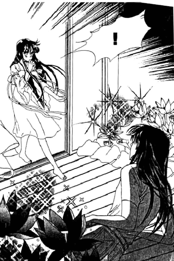 Falls in Love with 300-Year-Old Girl Chapter 13 page 6 - Chapter 13
