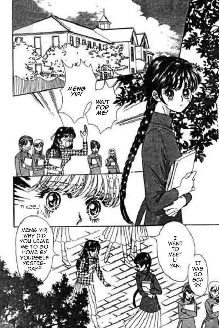 Falls in Love with 300-Year-Old Girl Chapter 16 page 2 - Chapter 16