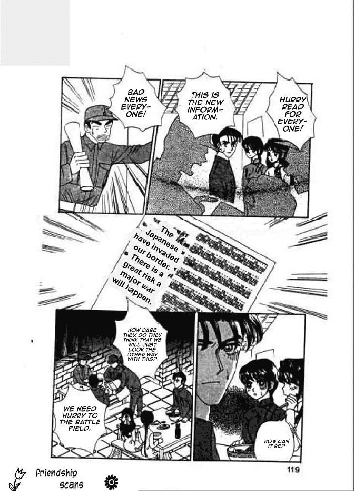 Falls in Love with 300-Year-Old Girl Chapter 17 page 17 - Chapter 17