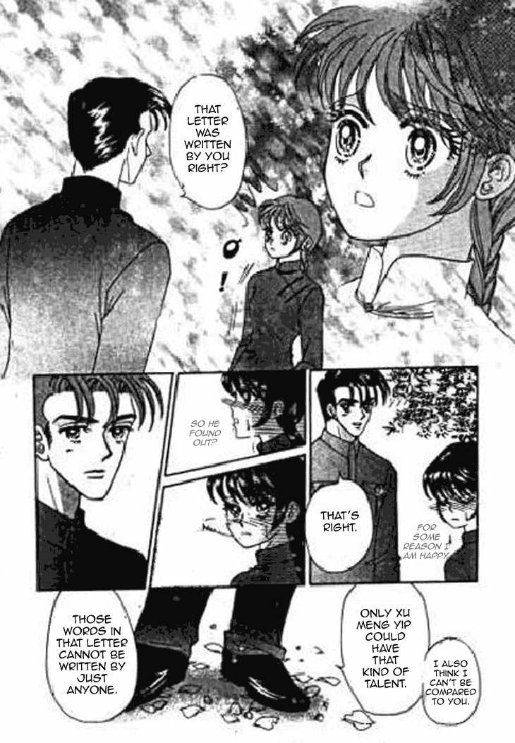 Falls in Love with 300-Year-Old Girl Chapter 17 page 23 - Chapter 17