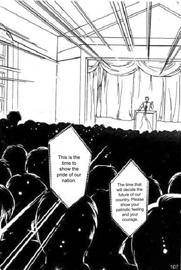 Falls in Love with 300-Year-Old Girl Chapter 17 page 5 - Chapter 17
