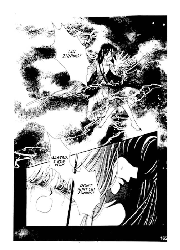Falls in Love with 300-Year-Old Girl Chapter 18 page 19 - Chapter 18