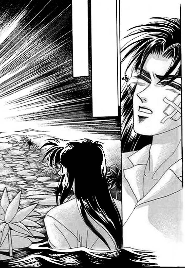 Falls in Love with 300-Year-Old Girl Chapter 2 page 7 - Chapter 2