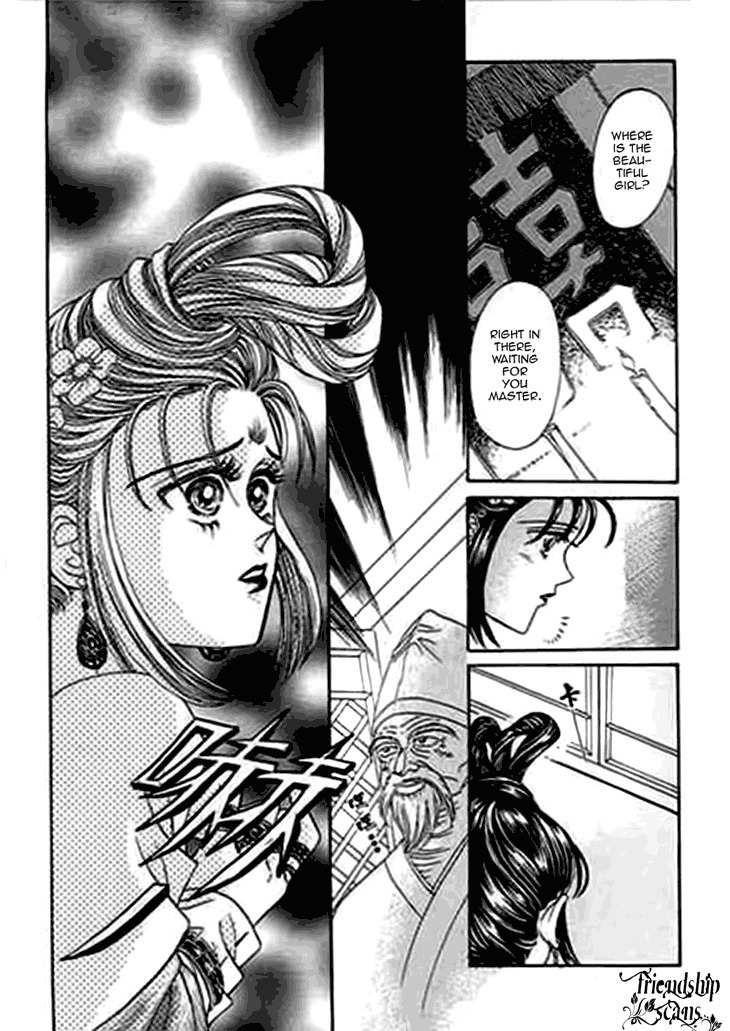 Falls in Love with 300-Year-Old Girl Chapter 3 page 26 - Chapter 3