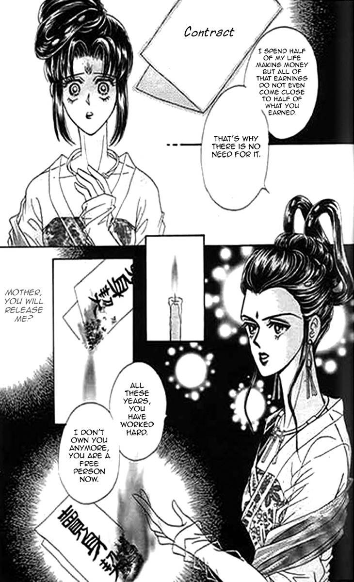 Falls in Love with 300-Year-Old Girl Chapter 4 page 15 - Chapter 4
