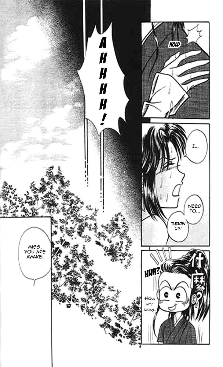 Falls in Love with 300-Year-Old Girl Chapter 4 page 24 - Chapter 4