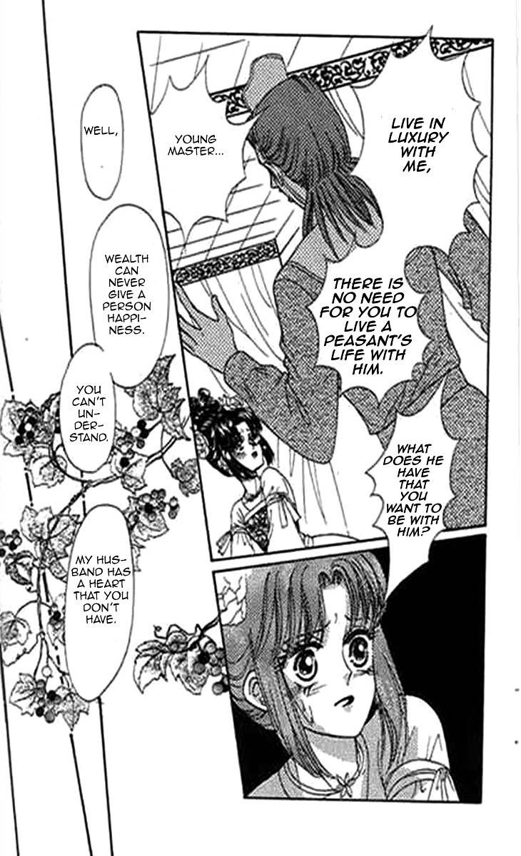 Falls in Love with 300-Year-Old Girl Chapter 6 page 15 - Chapter 6