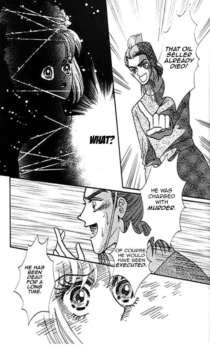 Falls in Love with 300-Year-Old Girl Chapter 6 page 18 - Chapter 6