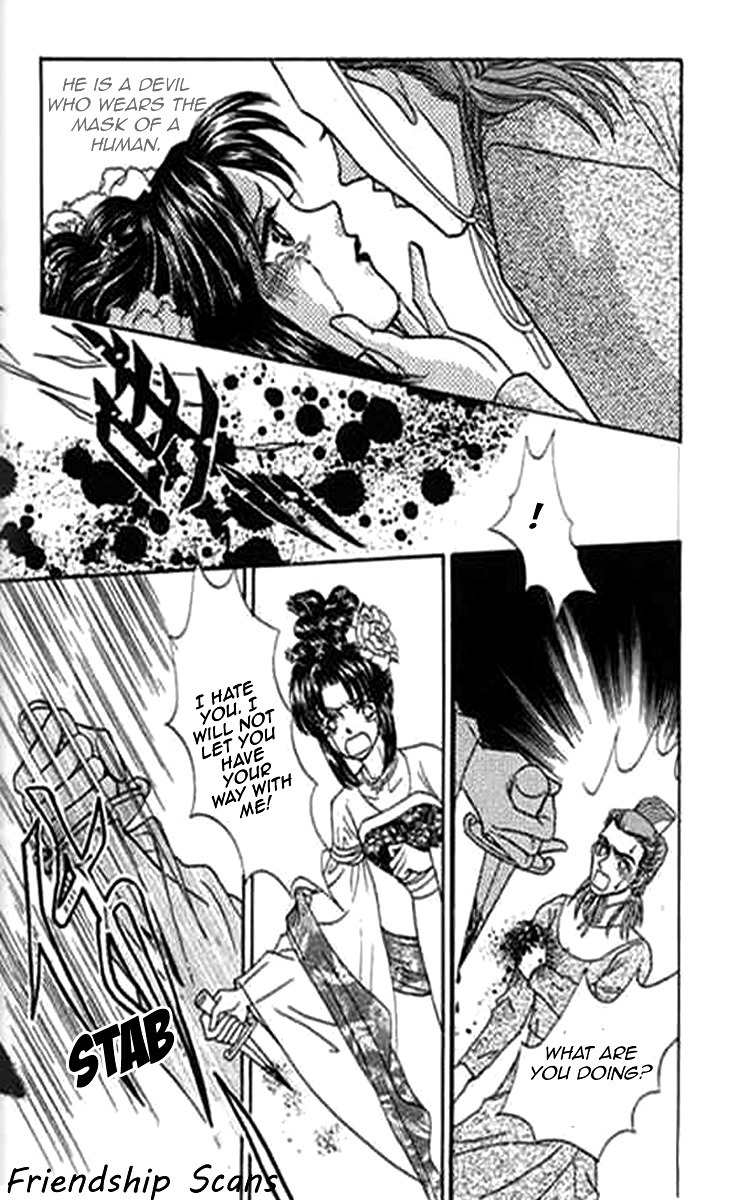 Falls in Love with 300-Year-Old Girl Chapter 6 page 21 - Chapter 6