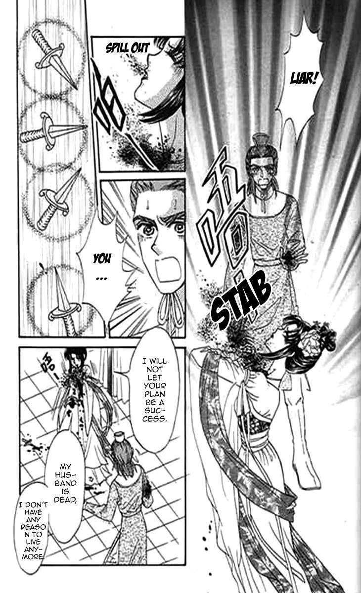 Falls in Love with 300-Year-Old Girl Chapter 6 page 22 - Chapter 6
