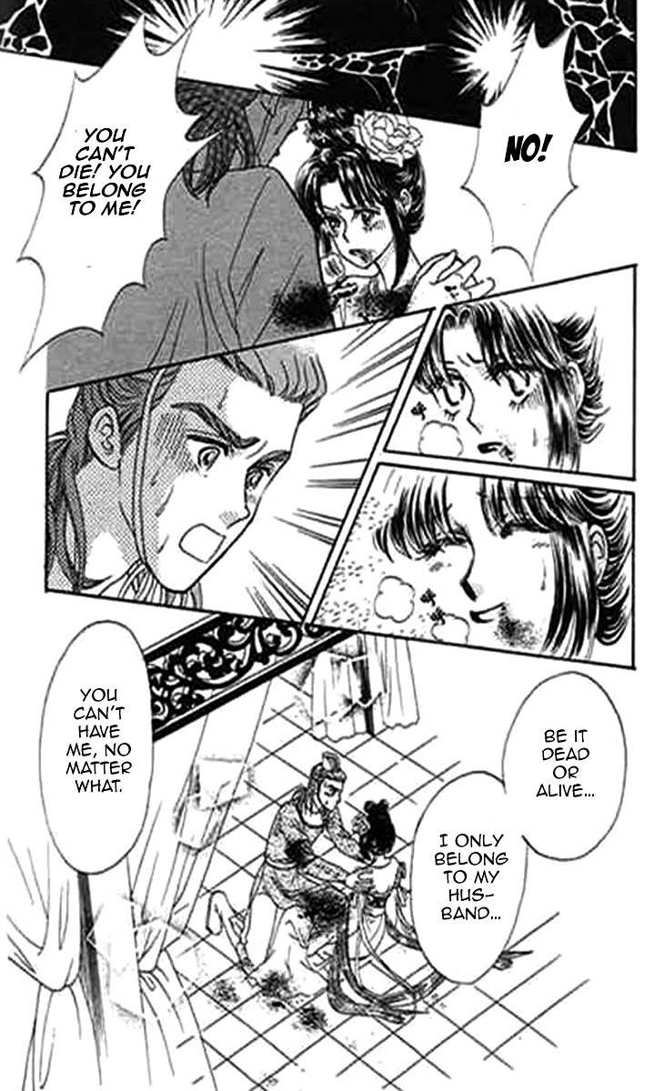 Falls in Love with 300-Year-Old Girl Chapter 6 page 23 - Chapter 6