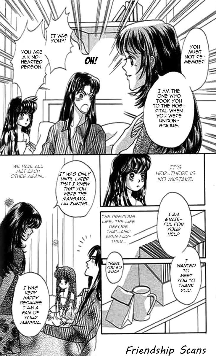 Falls in Love with 300-Year-Old Girl Chapter 6 page 33 - Chapter 6