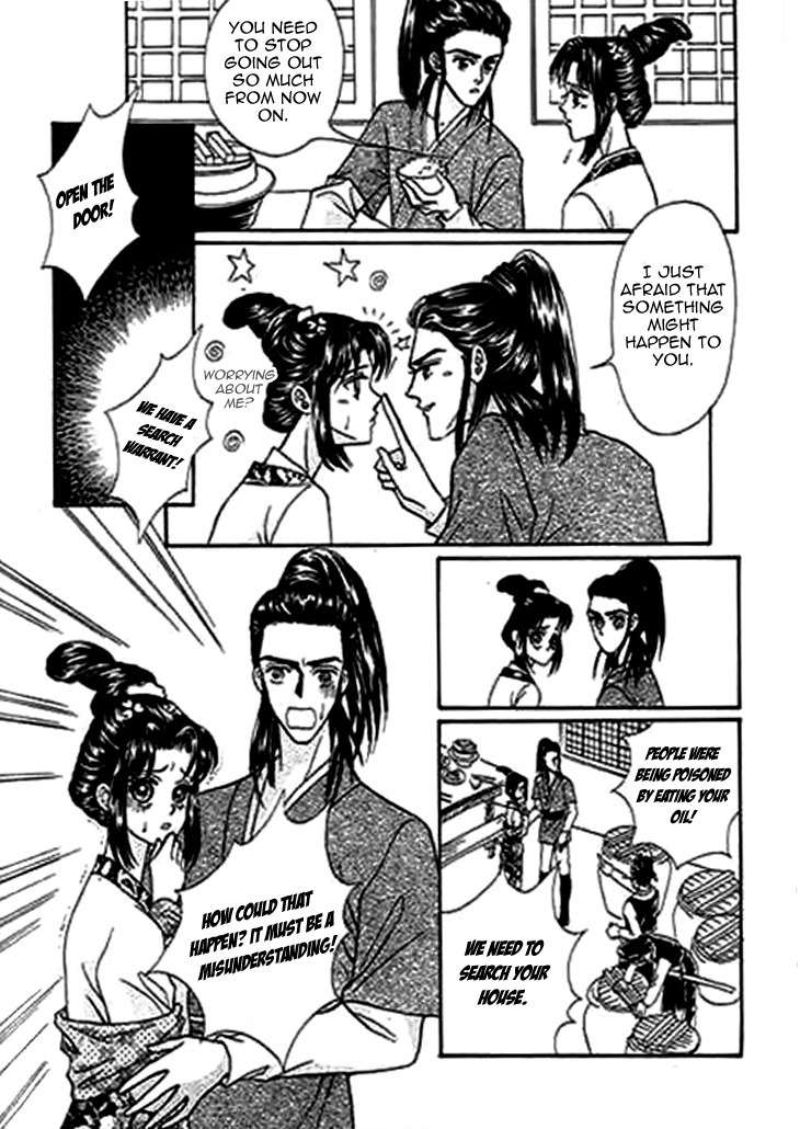 Falls in Love with 300-Year-Old Girl Chapter 6 page 7 - Chapter 6
