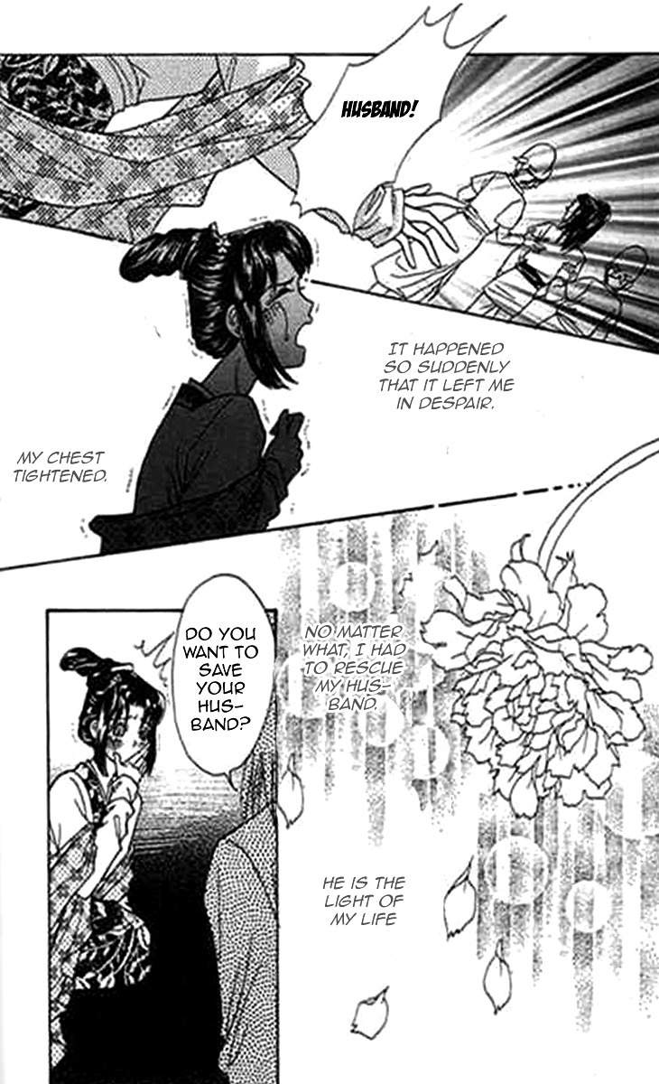 Falls in Love with 300-Year-Old Girl Chapter 6 page 9 - Chapter 6