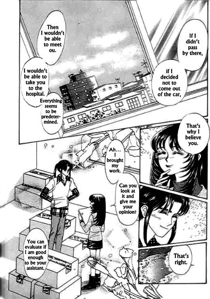 Falls in Love with 300-Year-Old Girl Chapter 7 page 12 - Chapter 7