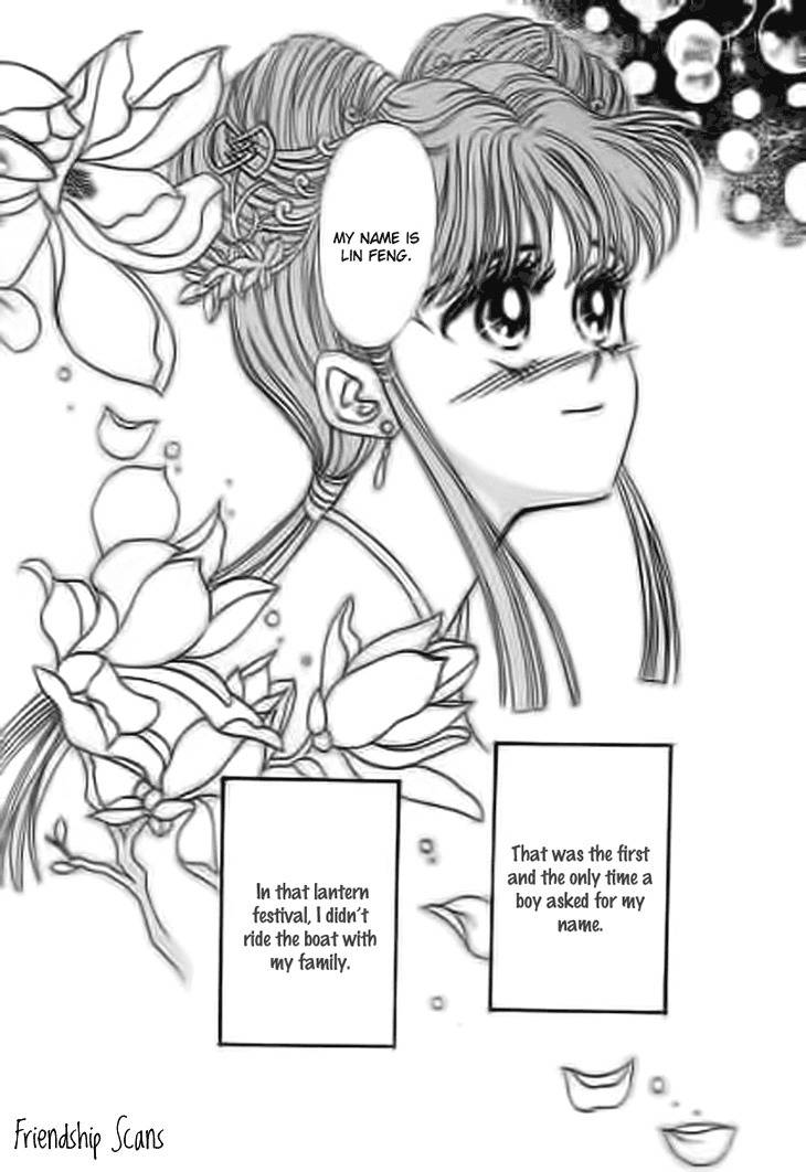Falls in Love with 300-Year-Old Girl Chapter 9 page 15 - Chapter 9