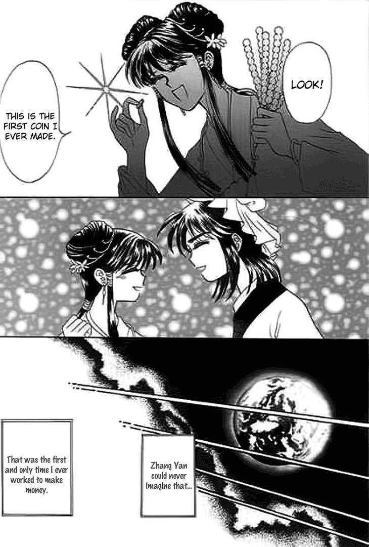 Falls in Love with 300-Year-Old Girl Chapter 9 page 21 - Chapter 9