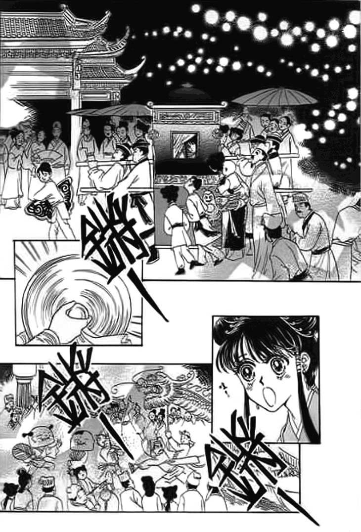 Falls in Love with 300-Year-Old Girl Chapter 9 page 3 - Chapter 9