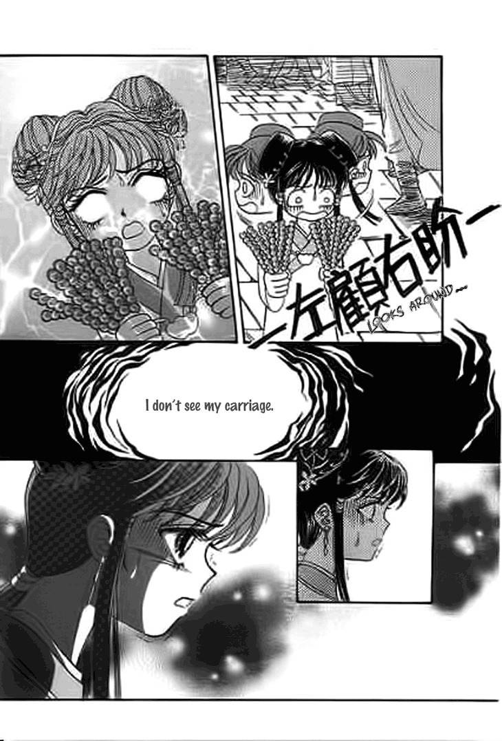 Falls in Love with 300-Year-Old Girl Chapter 9 page 9 - Chapter 9