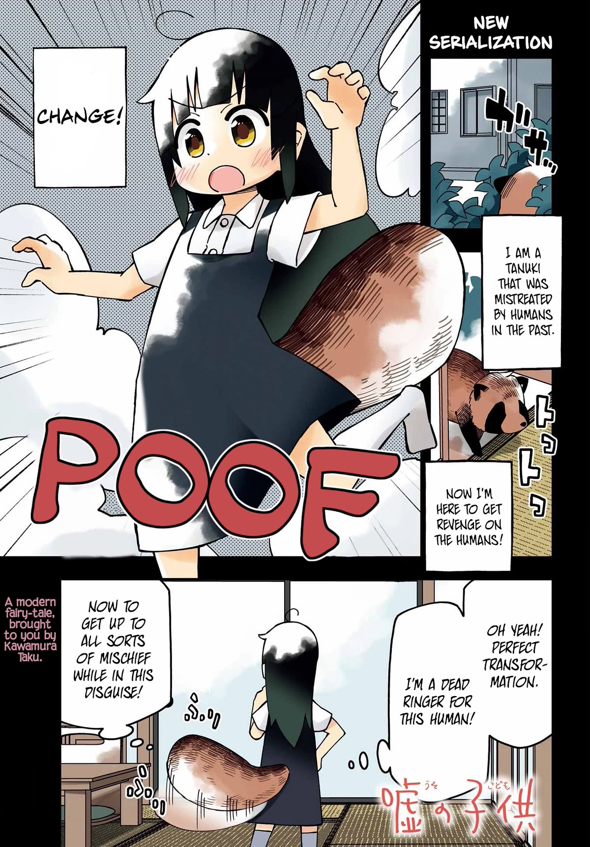 False Child Chapter 1 page 1 - Chapter 1: Tanuki