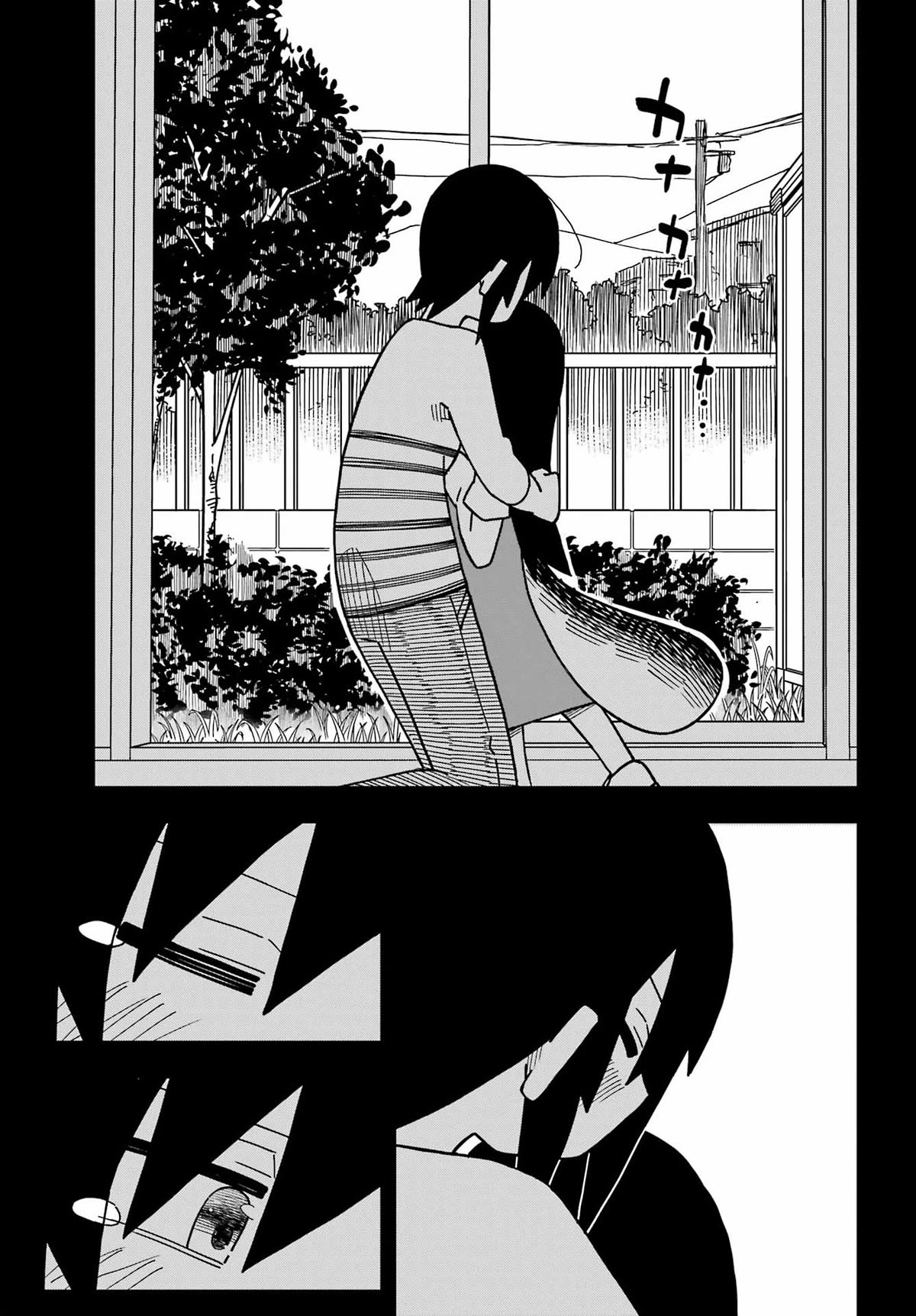 False Child Chapter 1 page 13 - Chapter 1: Tanuki