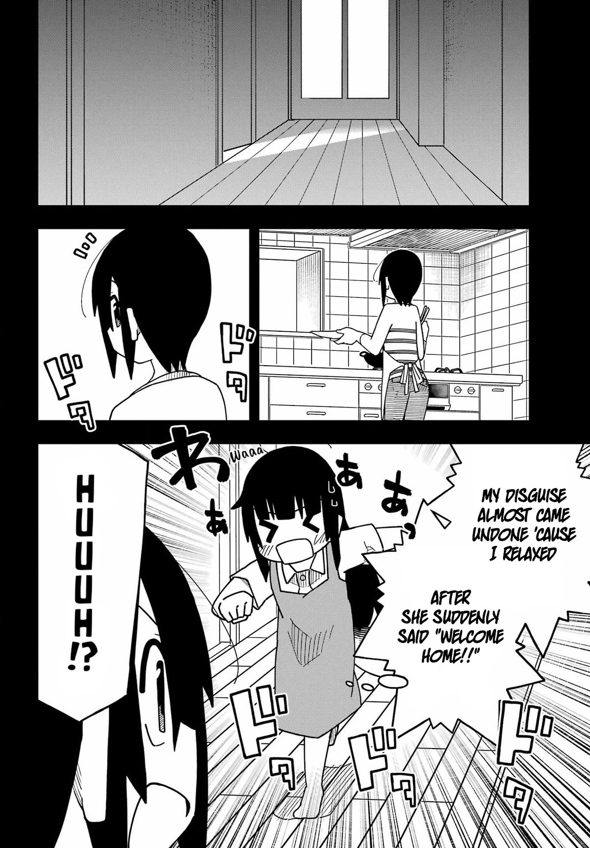 False Child Chapter 1 page 16 - Chapter 1: Tanuki