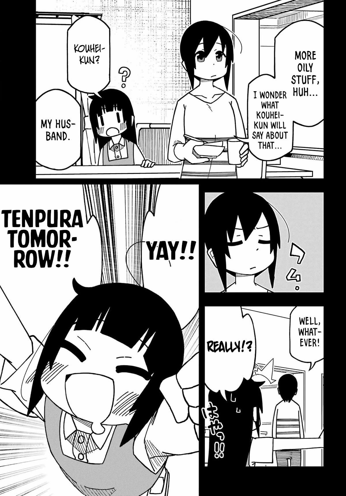 False Child Chapter 1 page 23 - Chapter 1: Tanuki