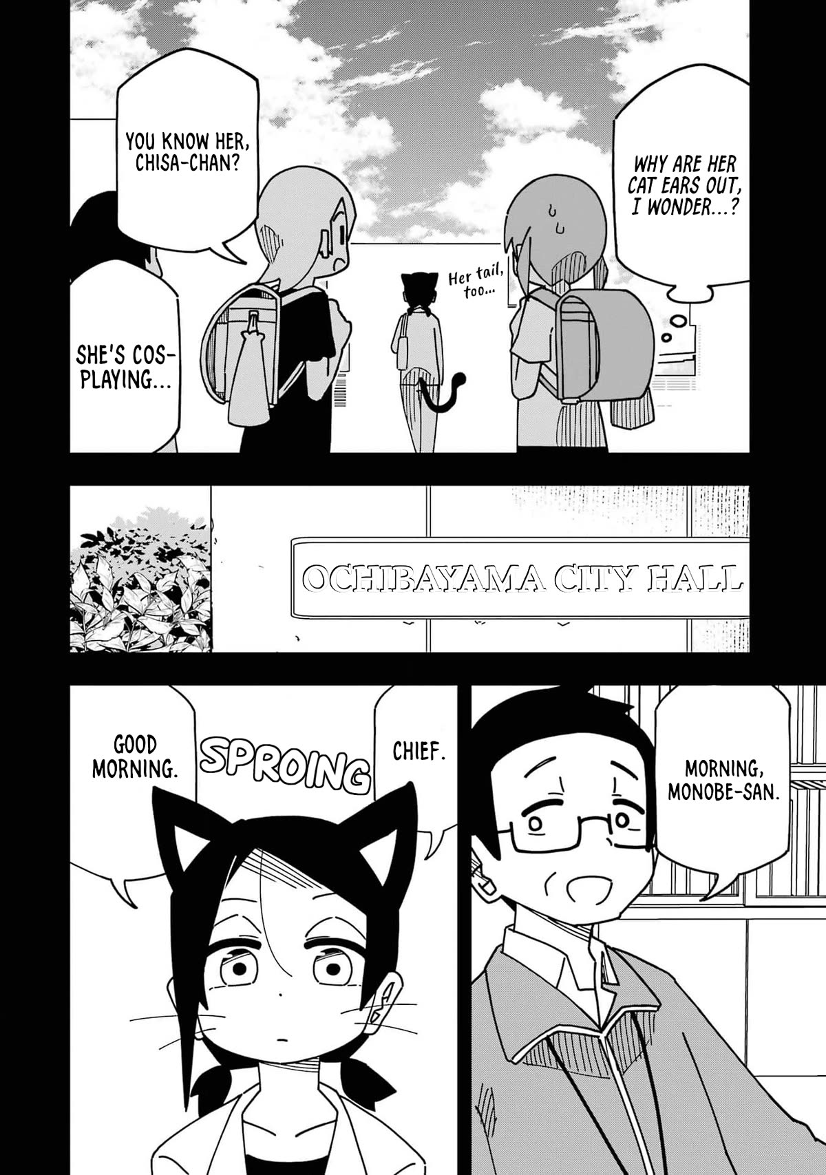 False Child Chapter 10.5 page 2 - Chapter 10.5: Extra Chapter