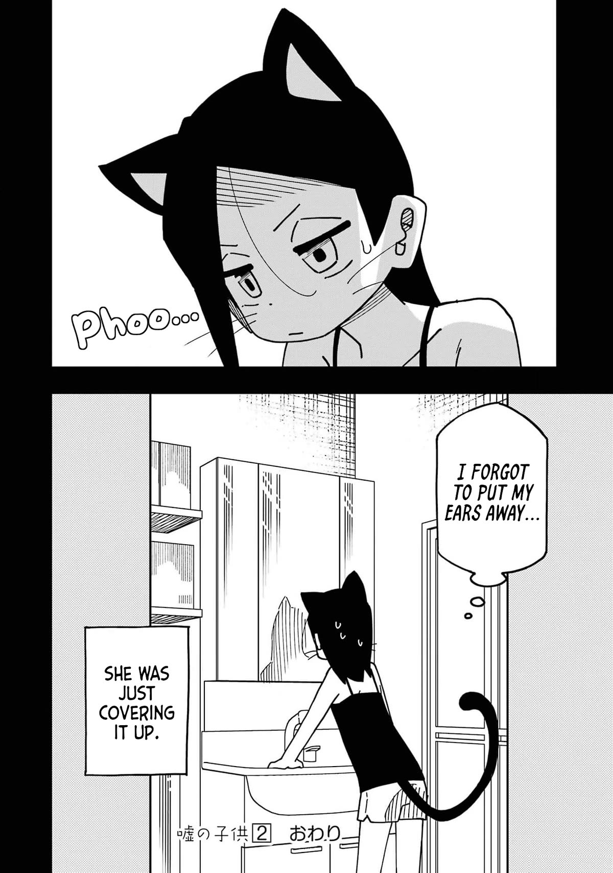 False Child Chapter 10.5 page 8 - Chapter 10.5: Extra Chapter