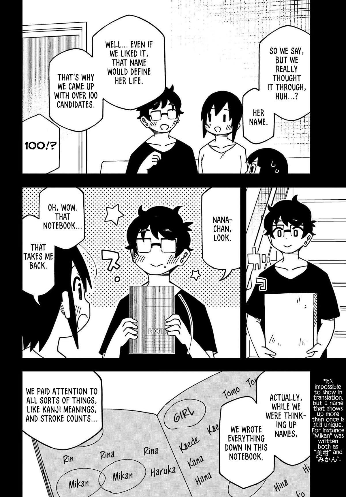 False Child Chapter 10 page 10 - Chapter 10: Name