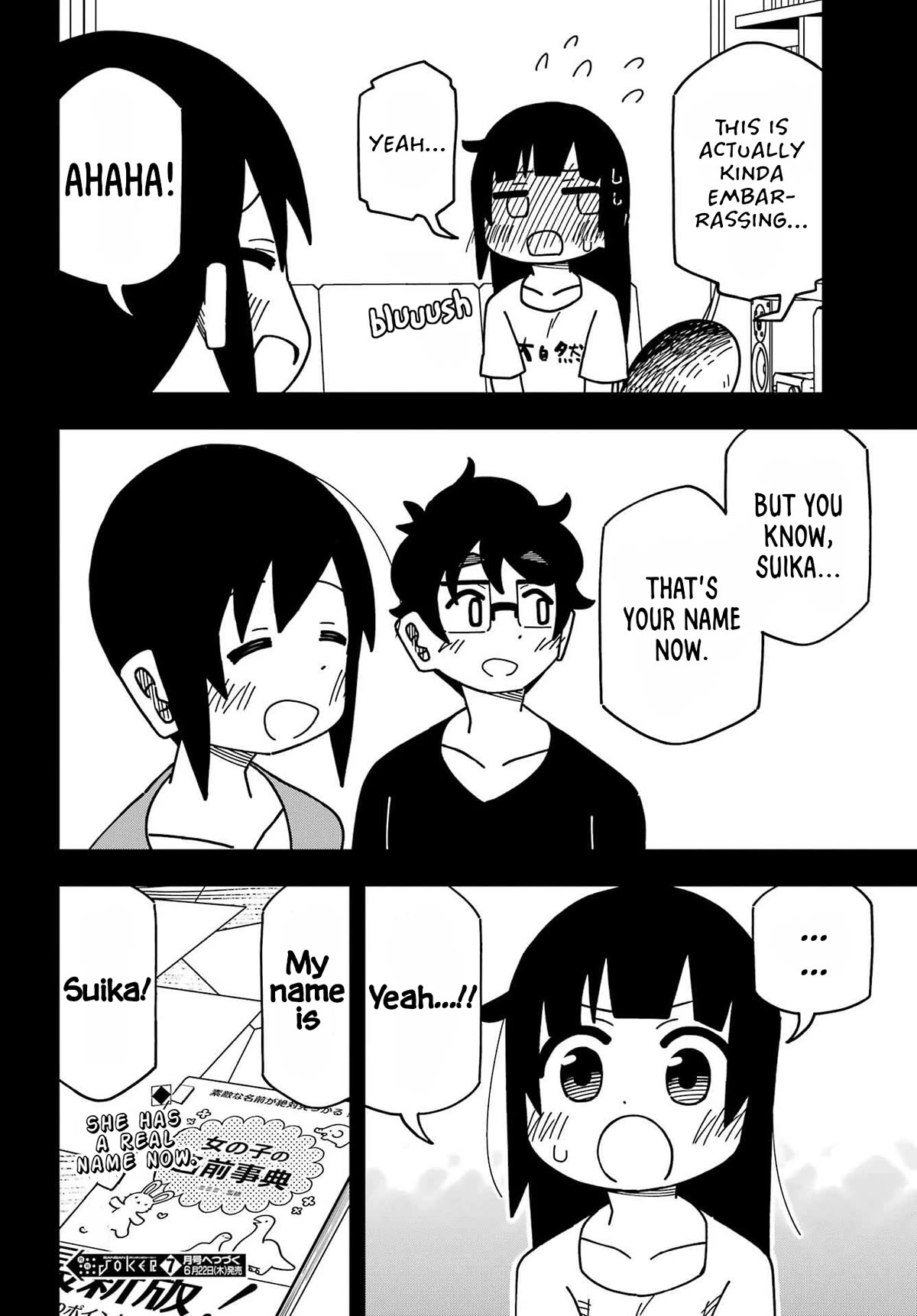 False Child Chapter 10 page 20 - Chapter 10: Name