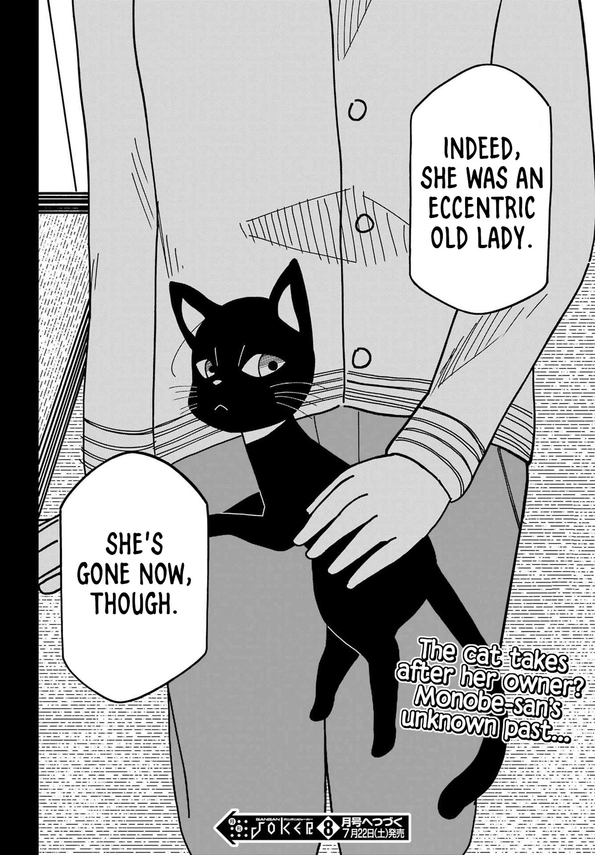 False Child Chapter 11 page 16 - Chapter 11: The Cat and Her Past