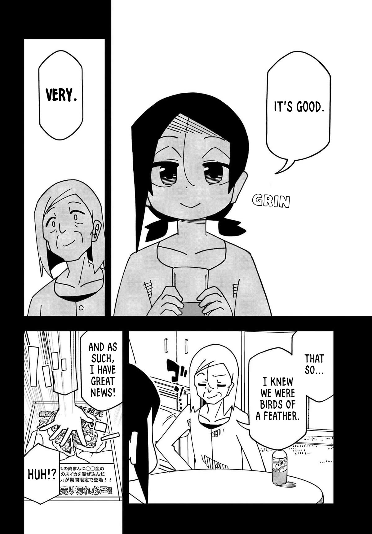 False Child Chapter 12 page 18 - Chapter 12: The Cat and Her Past 2